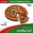 Espresso Курс итальянского языка Полный курс (3 уровня) Серия: Espresso инфо 12357b.