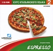 Espresso Курс итальянского языка Средний уровень Intermedio Серия: Espresso инфо 12386b.