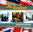 X-Polyglossum English: Интерактивный тренажер устной речи Деловой английский Серия: X-Polyglossum инфо 209c.