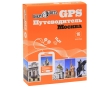 Москва 16 прогулок GPS-путеводитель (+ DVD-ROM) 2010 г Что делать, если программа не запускается? инфо 3538a.